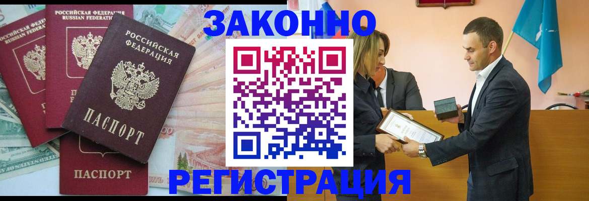 пропишу в квартире в Димитровграде